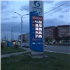 В Красноярске снова подскочили цены на бензин
