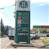 Цены на бензин бьют новые рекорды: стоимость АИ-92 впервые превысила 36 рублей
