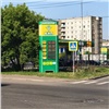 Второй раз за неделю в Красноярске подорожал бензин