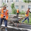 В Красноярске отремонтируют рекордное количество дворов