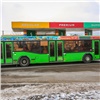 В Красноярске автобус ехал с открытой дверью пять остановок (видео)