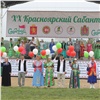 В Красноярске отпраздновали Сабантуй