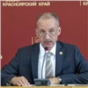 Константин Бочаров покинул пост председателя краевой избирательной комиссии