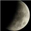 Красноярцы смогут увидеть лунное затмение