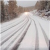 Снег засыпал трассу в Красноярском крае