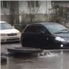 Вода затопила улицу в Северном (видео)