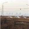 «Сизая дымка и отвратительный запах»: Красноярск накрыло «черным небом»