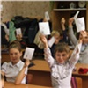 Специалисты «Красноярскэнергосбыта» научили школьников бережному отношению к энергоресурсам
