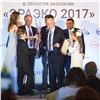 СУЭК стала победителем национальной премии «ERAECO 2017»