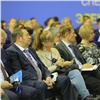 Ведущие энергетики России съехались на форум в Красноярск