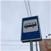 В Октябрьском районе и Покровке появились новые автобусные остановки