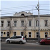 В Красноярске провели аукцион на снос еще одного исторического здания