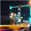 Светофор около городской администрации дополнили светодиодной лентой 