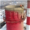 На Красноярской ТЭЦ-1 начали сносить дымовую трубу (видео)
