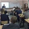 Красноярские энергетики рассказали старшеклассникам о своей профессии