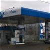 В Красноярске закрываются заправки «Газпрома»