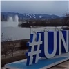 В Красноярске неожиданно включились фонтаны на острове Посадный (видео)