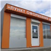 В Красноярске закрыли неэффективный пункт оформления ДТП 