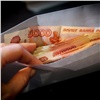 Красноярским чиновникам могут повысить зарплаты