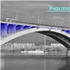 Коммунальному мосту в Красноярске заказали подсветку