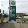 В Красноярске опять подорожал бензин: цена на АИ-92 приблизилась к 41 рублю