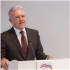 «Единая Россия» выдвинула кандидатов на пост губернатора Красноярского края