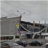 За нарушения пожарной безопасности в Красноярске закрыли развлекательный комплекс «Космос»