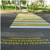 В Красноярске перед «зебрами» начали писать советы для пешеходов