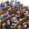 Депутаты Заксобрания попросили правоохранительные органы пресечь вывод активов ГК «Крепость»