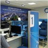 «Красноярскэнерго» открыл новый центр обслуживания клиентов