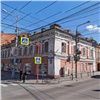 Красноярская мэрия готовится продать часть исторического дома в центре города