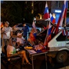 «Пять — ноль!»: красноярцы вышли на улицы ради открытия Чемпионата мира по футболу