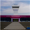 В аэропорту Черемшанка открыли новый терминал