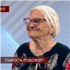 Красноярская путешественница баба Лена снялась в выпуске «Пусть говорят» про старость (видео)