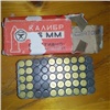 В Красноярском крае у пенсионера изъяли несколько коробок боеприпасов. Возбуждено уголовное дело 