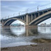 В Красноярске мужчина упал с Коммунального моста и остался жив