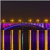 Красноярский фотограф показал ночной Коммунальный мост с новой впечатляющей подсветкой