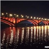 Стало известно расписание работы подсветки Коммунального моста