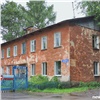 В Красноярске ищут подрядчика на снос 33 аварийных домов