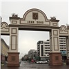 Красноярскую Триумфальную арку отремонтируют за 5 млн рублей