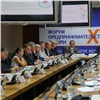 Фестиваль развития бизнеса впервые пройдет на Форуме предпринимательства Сибири