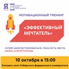 Свыше 500 студентов Красноярска прокачают свои «гибкие навыки»