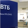 ВТБ запускает новый онлайн-сервис регистрации бизнеса