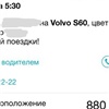 «Высажу через 20 минут»: красноярка опоздала на самолет из-за таксиста и потеряла дорогие билеты