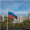 В честь Дня учителя в СФУ установили российский флаг