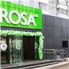 Сеть Rosa закрыла четверть своих магазинов в Красноярске