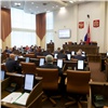 Депутаты приняли корректировку краевого бюджета с 5 млрд федеральных средств