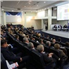 Форум предпринимательства Сибири поменяет свой формат