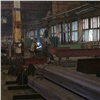 На Восточно-Сибирском заводе металлоконструкций назначен конкурсный управляющий