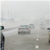 «По ощущениям, как −12 °C»: на Красноярск надвигаются резкое похолодание и снег